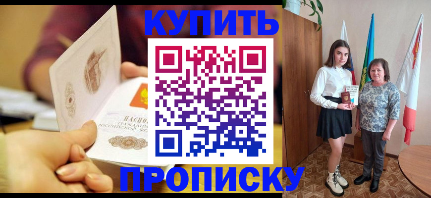 найти адрес прописки в Самарской области